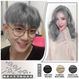 鉛筆灰 染髮 淺灰 銀灰 深灰 奶奶灰色 染髮劑 2020流色 女自己在家染  露天拍 歷史價格詳細信息