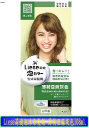 【冇冇有生活館】莉婕頂級一按即梳染髮霜 5-深栗棕色40G+40G *下標前請先查詢是否有貨* 歷史價格詳細信息