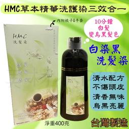 草本精華 白鶴靈芝霜 精油霜 精油膏 按摩霜 按摩膏 推拿霜 推拿膏 一條根 安欣 安欣二姑 安欣達生物科技 台灣製造 歷史價格詳細信息