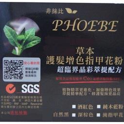 Henna 指甲花亮采髮膜(護色系列)1000ml【小三美日】D122339 歷史價格詳細信息