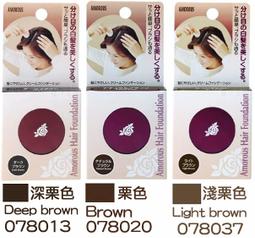 【渴望村】日本HEAD花精 激涼養髮菁華噴霧  頭皮碳酸清涼劑150g Scalp Refresher 歷史價格詳細信息