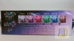 *月月小舖*染髮專用 染碗 有柄 有刻度邊梳 便宜好用 歷史價格詳細信息