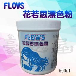 [美髮沙龍專用] maafei瑪菲蠶絲蛋白護髮乳1300ml《可當護手霜》現貨 (單瓶下標區) 歷史價格詳細信息