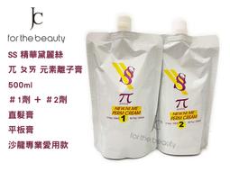 黛麗絲真發假髮女短髮短直發時尚幹練媽媽假髮套真人髮絲假髮頭套 歷史價格詳細信息