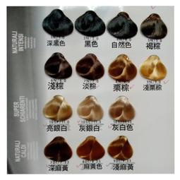 染髮膏法國進口三橡樹植物染發劑染發膏黑茶色遮白發5gm3chenes奶茶棕7n 歷史價格詳細信息