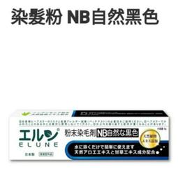 全新 日本製造 美源男士簡單一按染髮霜 ~白髮染髮雙/簡單.方便 歷史價格詳細信息