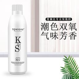 清香低刺激雙氧水12%染髮用顯色乳上色褪色雙氧奶720ml美髮產品 歷史價格詳細信息