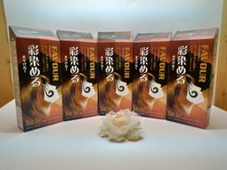 白髮專用 護髮染 植物 低氨 采葳護髮染髮霜染髮劑 萊斯特指甲花護髮染 補白髮 花粉 資生堂染髮 補染 何首 染髮霜 歷史價格詳細信息
