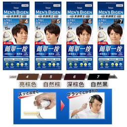 ❤【渴望村】SHISEIDO資生堂ADENOGEN 髮密 養髮液150ml Hair Tonic(Thinning) 歷史價格詳細信息