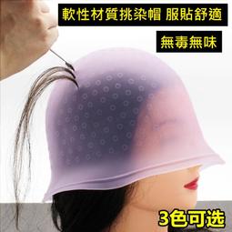 DIY染髮神器必備組 神奇染髮梳2入+耳罩+水晶染髮夾-贈拋棄式披肩+染碗 kiret 歷史價格詳細信息