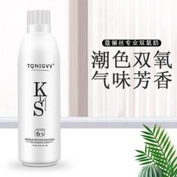 清香低刺激雙氧水12%染髮用顯色乳上色褪色雙氧奶720ml美髮產品 歷史價格詳細信息