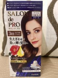 DARIYA 塔莉雅 CLEODITE 時尚染髮霜 紅棕/橄欖灰/明亮棕/卡其棕/亮澤棕【奇寶貝】面交 自取 超取 歷史價格詳細信息