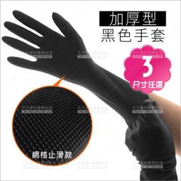 [ S一雙 ] 秒變釘鞋 防滑鞋套 釘鞋套 雪爪 攀岩鞋 歷史價格詳細信息