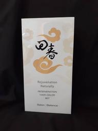 染髮專用 染碗 + 染梳 超值組合 雙面染刷 染碗染梳組 染刷【加購專區】【DT STORE】 歷史價格詳細信息