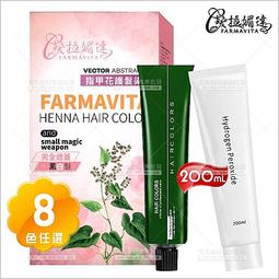 灰白髮專用｜絕色佳麗染髮乳01自然黑-100ml[26015] 天然植物性配方 歷史價格詳細信息