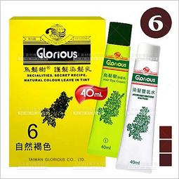 婆婆花 髮插梳 精裝版 春仔花 結婚用品【皇家結婚用品百貨】 歷史價格詳細信息