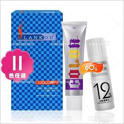 【護髮乳❤️一用就愛上】DREAM TREND凱夢 果酸一點靈150ml (深層滋潤款)  毛躁 免沖洗 護髮 歷史價格詳細信息