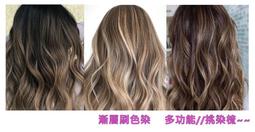 DIY染髮神器必備組 神奇染髮梳2入+耳罩+水晶染髮夾-贈拋棄式披肩+染碗 kiret 歷史價格詳細信息