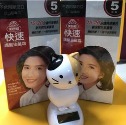 美吾髮快速染髮霜-5自然深栗【康是美】 歷史價格詳細信息