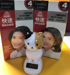 美吾髮快速染髮霜-4自然栗【康是美】 歷史價格詳細信息