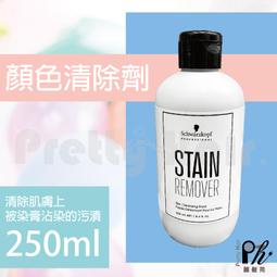 【麗髮苑】沙龍工作服 復古 油頭綠條紋圍巾 設計師頭像 美髮工作服 現貨供應 設計師用 沙龍用 家用 油頭 歷史價格詳細信息