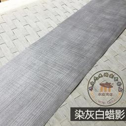 直紋木板牆 防水自黏壁紙 仿真立體木板紋 歷史價格詳細信息