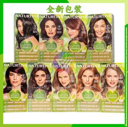 {現貨} 【Naturtint 赫本】赫本NATURTINT染髮劑 60ml 天然 染髮 染髮霜 歷史價格詳細信息