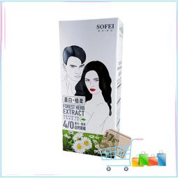 舒妃 染燙護髮霜 黃瓶 800ml【美麗密碼】自取 面交 超取 歷史價格詳細信息