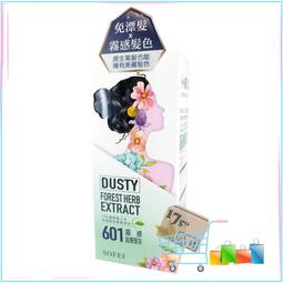 鉛筆灰 染髮 淺灰 銀灰 深灰 奶奶灰色 染髮劑 2020流色 女自己在家染  露天拍 歷史價格詳細信息