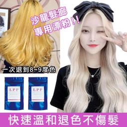 LPP-100-3.3 LPP-100-5 LPP-100-7.5  明緯 原廠產品  開關電源 歷史價格詳細信息