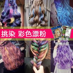 染髮膏【買一送一】侗染植萃染發劑官方旗艦店泡泡染膏王麗云純植物袋裝 歷史價格詳細信息