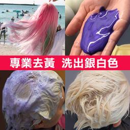 泡泡染洗髮精家用型500ML經濟型自然黑現貨 歷史價格詳細信息