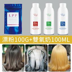 LPP-100-3.3 LPP-100-5 LPP-100-7.5  明緯 原廠產品  開關電源 歷史價格詳細信息