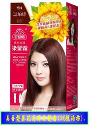 【冇冇有生活館】美吾髮快速護髮染髮霜-自然黑褐(NO.7)    *下標前請先查詢是否有貨* 歷史價格詳細信息