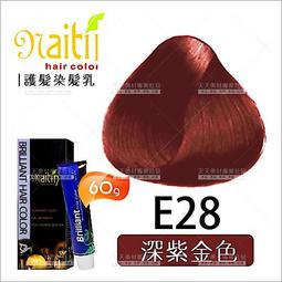 耐婷 亮彩染髮E16-深紅褐色(60g)[66481] 護髮染髮乳 歷史價格詳細信息