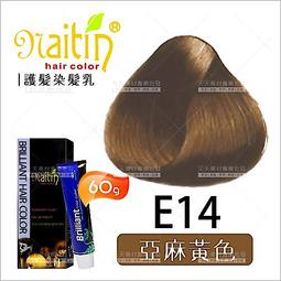 耐婷 亮彩染髮E16-深紅褐色(60g)[66481] 護髮染髮乳 歷史價格詳細信息