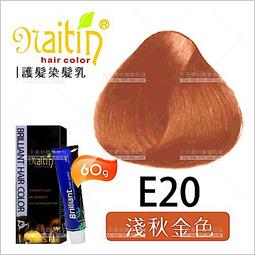 耐婷 亮彩染髮E16-深紅褐色(60g)[66481] 護髮染髮乳 歷史價格詳細信息