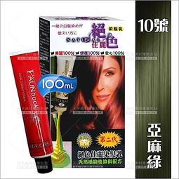 灰白髮專用｜絕色佳麗染髮乳01自然黑-100ml[26015] 天然植物性配方 歷史價格詳細信息