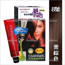 天然ㄟ植物染|桐趣｜同事務所實木7格文件夾｜免運活動中|新品上市 歷史價格詳細信息