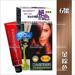 灰白髮專用｜絕色佳麗染髮乳10亞麻綠-100ml[26024] 天然植物性配方 歷史價格詳細信息