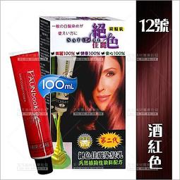 灰白髮專用｜絕色佳麗染髮乳01自然黑-100ml[26015] 天然植物性配方 歷史價格詳細信息