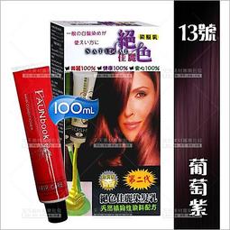 灰白髮專用｜絕色佳麗染髮乳01自然黑-100ml[26015] 天然植物性配方 歷史價格詳細信息