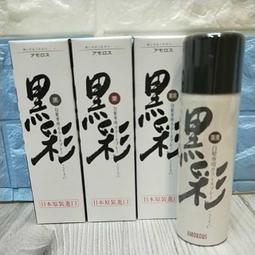 全新 日本原裝進口 寶王快染髮霜系列 歷史價格詳細信息