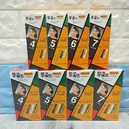 全新 日本原裝進口 寶王快染髮霜~白髮專用~經濟包裝 歷史價格詳細信息