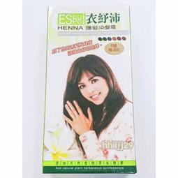 Henna 指甲花亮采髮膜(護色系列)1000ml【小三美日】D122339 歷史價格詳細信息