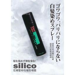 補色染髮 |任選2瓶 Q8喚彩補色染劑系列 歷史價格詳細信息