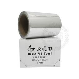 錫箔紙 置物架 收納架 捲紙架 站立式 紙巾 保鮮膜 日式鐵藝家居 免打孔 立式紙巾架 ❃彩虹小舖❃【L120】 歷史價格詳細信息