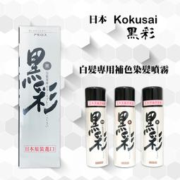 補色染髮 |任選2瓶 Q8喚彩補色染劑系列 歷史價格詳細信息