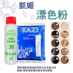 [美髮沙龍專用] maafei瑪菲蠶絲蛋白護髮乳1300ml《可當護手霜》現貨 (單瓶下標區) 歷史價格詳細信息