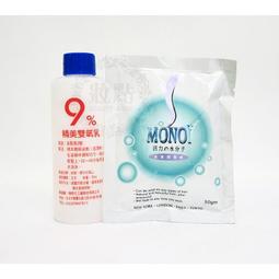 金雙氧純氧沖洗式隱形眼鏡保養液360ml【富康活力藥局】 歷史價格詳細信息